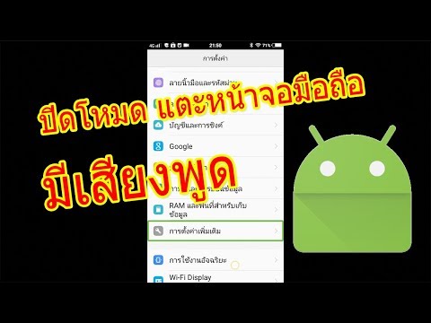 วีดีโอ: กรอบงาน Android คืออะไร?