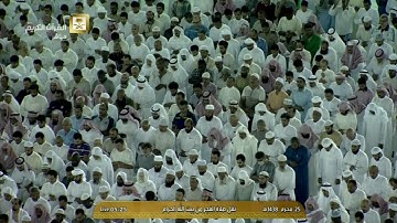سورة الزمر | 53 - آخرها | من فجر الأربعاء 25-1-1438 فضيلة الشيخ #سعود_الشريم