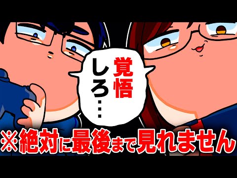 【映画1本分の神回】全部見切ったら「笑い過ぎて腹筋バキバキになる」動画ですwwwwww【ゲーム実況総集編2022】