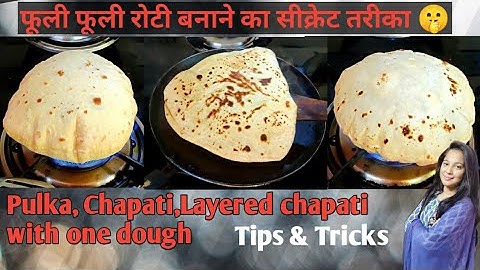 How to make Phulka, roti & layered chapati with one dough। फुल्का, रोटी,चपाती रेसिपी #beginners