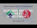 🔥Nord Finance - Новый проект который проводит  IDO на PolkaStarter!Ловим иксы🔥