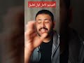 مكمل الفا تست ثيرمو                             كمال اجسام                                نجومي
