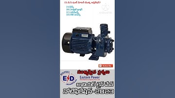 APEPDCL JLM 2023 || ముఖ్యమైన ప్రశ్నలు || FREE CLASSES