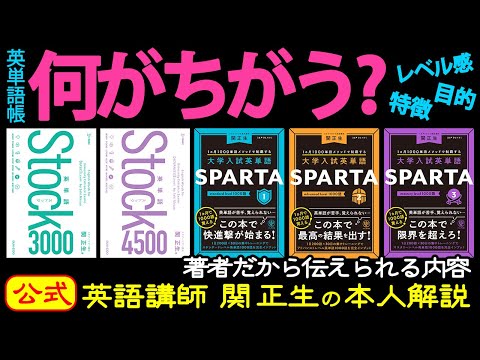 【激レア英語教材】大学入試対策　パーフェクト英単語 Yahoo!オークション - Yg/536 旺文社 大学入試対策 パーフェクト