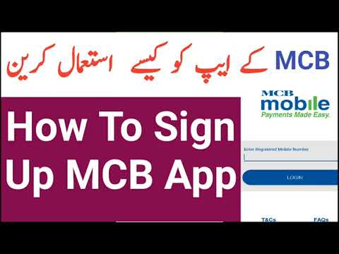 How To Register MCB Mobile Banking || MCB App Sign Up | Login | Call MCB Helpline From Mobile | OTP