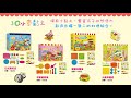 【双美】3Q小麥黏土：日式壽司店（6色小麥黏土（共150g）+15個模具與配件+1本DIY教學手冊） product youtube thumbnail