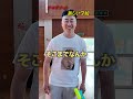 【テセサク】廃校？グランピング？新校舎を大公開！ #新校舎 #テセサクch #大公開