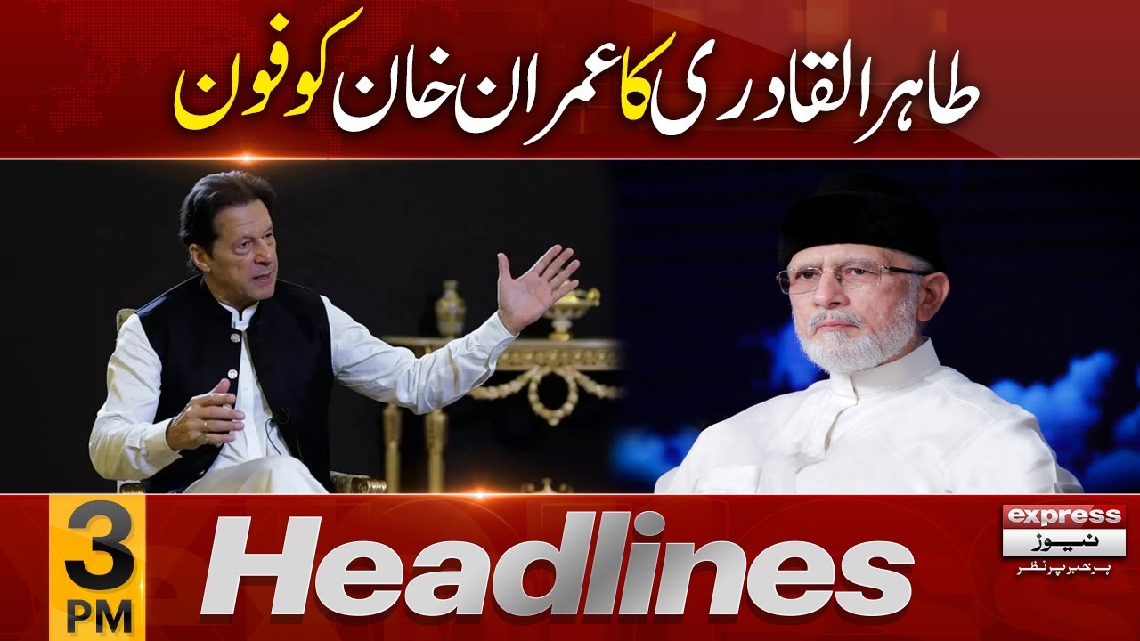 Express News Headlines 3 PM | Tahir ul Qadri phone Imran Khan | 16 ...