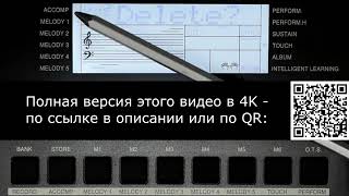 Многодорожечная запись: Medeli M361 / Rockdale Creator 2 / Kurzweil KP110