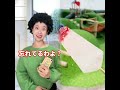 ウザい習い事やめたい時…#あるある #カップル #さんどこ #サンキューどっこいしょ