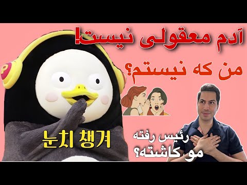 مزایا و معایب زندگی در کره جنوبی | چرا در کُره زندگی می‌کنم