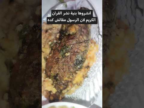 سمك سمك في الفرن لايك دويتو ترند الجزائر العراق اكسبلور مصر المغرب طبخ   