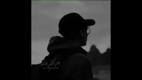 اسلام صبحي تلاوة خاشعة | ما تعبدون من دونه إلا أسماء سميتموها انتم واباوكم