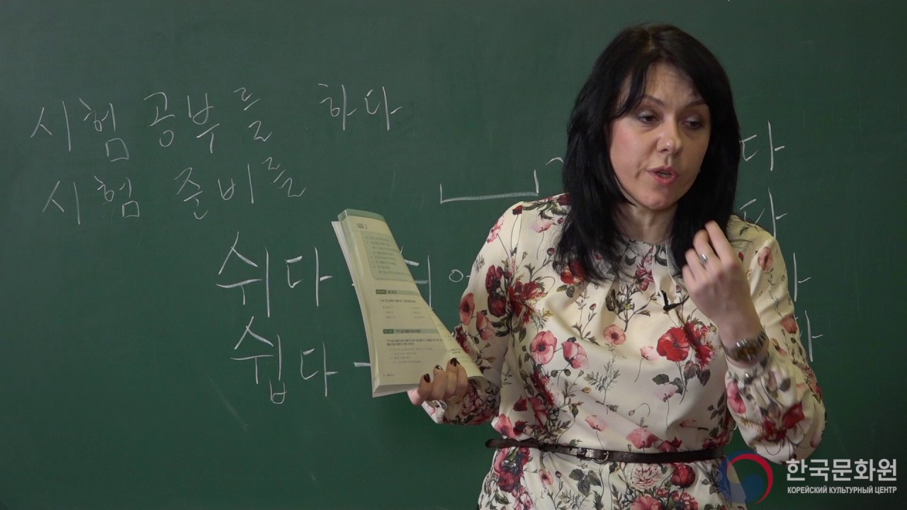 Корейский видео уроки