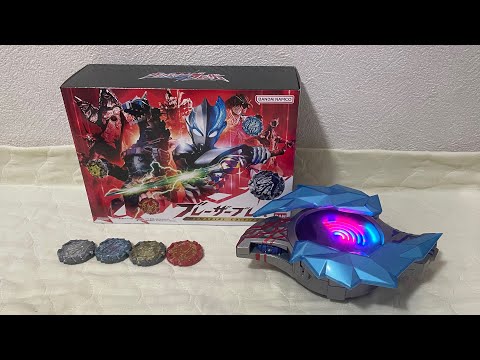 ウルトラマンブレーザー ブレーザーブレス MEMORIAL EDITION ウルトラマンブレーザー ブレーザーブレス MEMORIAL EDITION