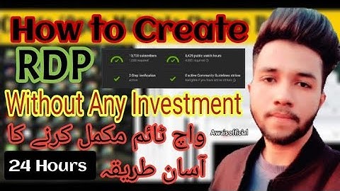 How to Create RDP | Complete watch time in 24 hours | how to complete watch time with RDP