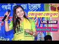 Manisha Devi Live Perform Jetuka Jetuka Song At Daranga Holy Festival 2022