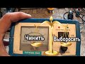 Зарядное пьяной сборки Катодъ-515