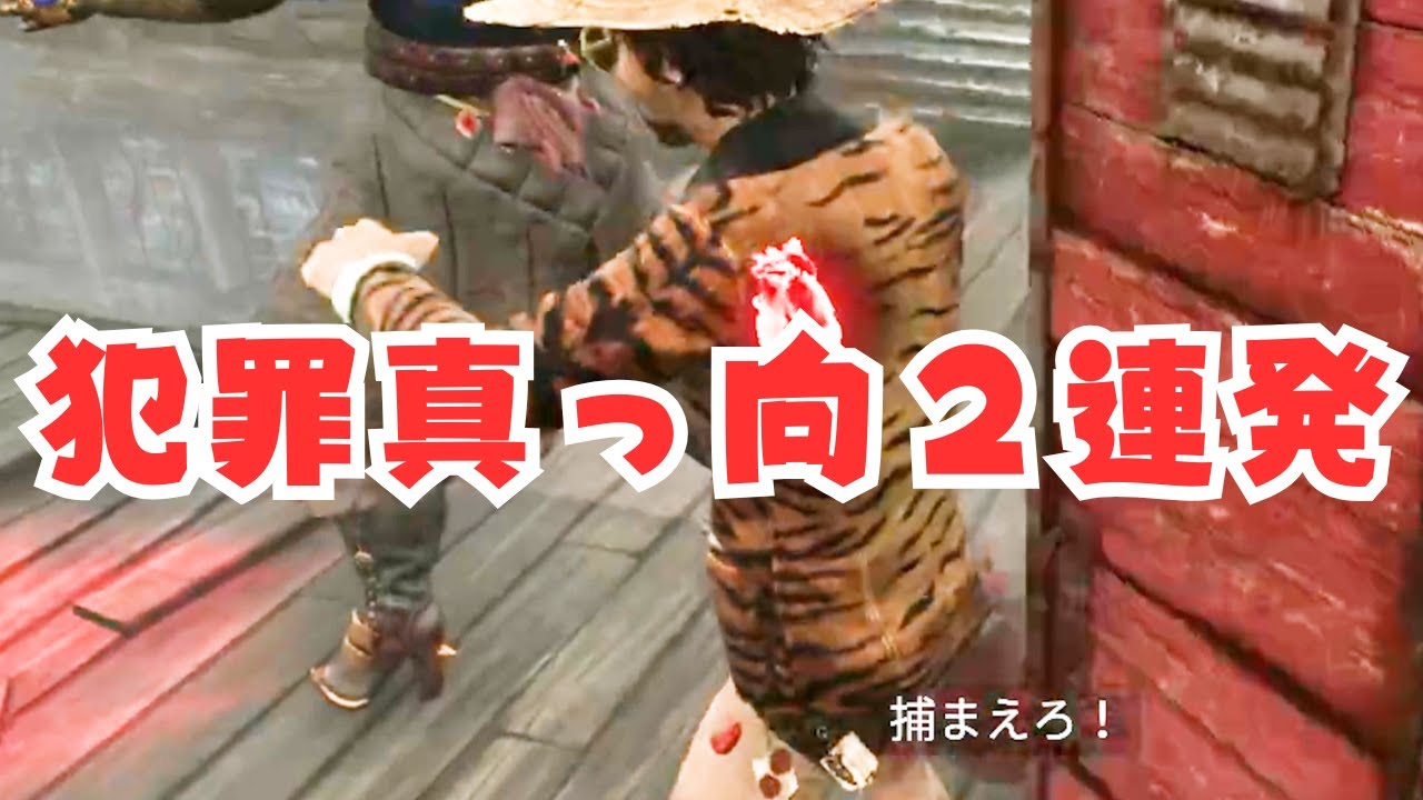 極悪真向を２発決めて一人だけ逃げる悪党エース【サバイバーでDead by Daylight 実況#2088】