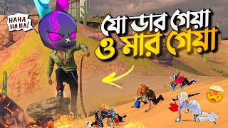 নতন Jo Dar Geya, Samjho Mar Geya ইমট নয রযক Only Pistol Challenge