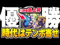 大会環境で評価急上昇、北海道大会で優勝した『フェンサー』採用のテンポ寄せリノセウスエルフが最強かもしれない。【シャドバWB/Shadowverse: Worlds Beyond】