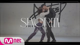[썸바디2]′Senorita′ 소리&우태 갑자기 커플댄스 안무 만들기♬ (ft. 댄서들의 일상) / 댄스 브이로그 / Dance Vlog
