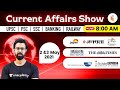 8:00 AM - 2 & 3 May 2021 Current Affairs | Daily Current Affairs 2021 by Bhunesh Sir | wifistudy