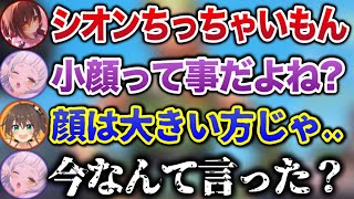 シオンの地雷を踏んでしまうまつりwww【ホロライブ切り抜き/ロボ子さん/夏色まつり/紫咲シオン】