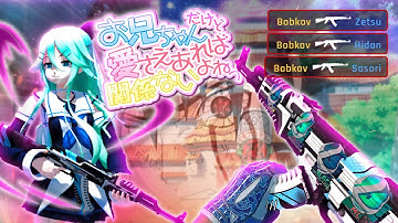 "Anime World" ⛩️ - CS:GO Fragmovie