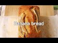 Banana bread 점박이 바나나가 있다면 지금 당장 만들어 보세요! 바나나 파운드 케이크 - 데라세르나