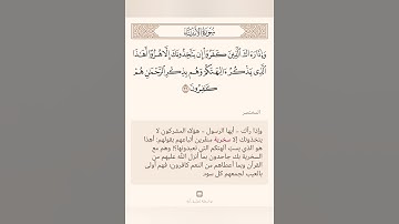 كل نفسٍ ذائقة الموت ونبلوكم بالشر والخير فتنة| إسلام صبحي| سورة الأنبياء #قرآن #اسلام_صبحي