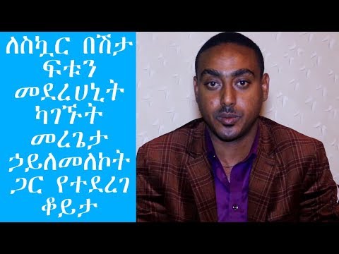 ቪዲዮ: ለመረጋጋት 3 መንገዶች