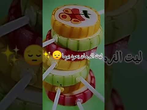 اشتقنا للزمان 