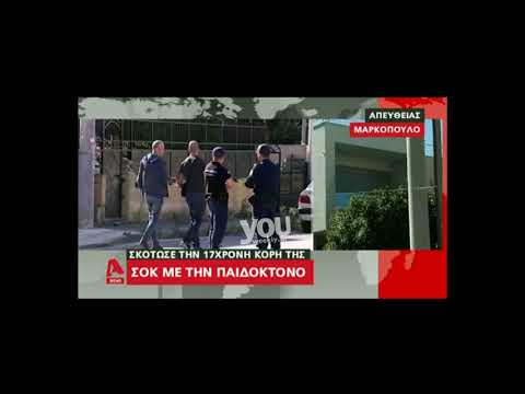 Youweekly.gr: Τα φέρετρα