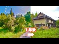 【総集編】ボロボロだった古民家を１年以上かけて修復した結果。。