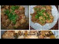 Chikan Namkeen Gusht Reaspi by saima || dinner routine vlogs || by #saimafoodplusvlogs