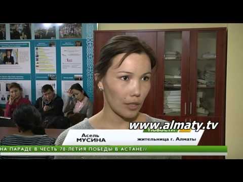 Как получить жилье для одиноких матерей