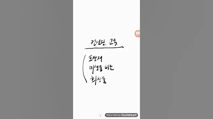 코스닥..오상자이엘 (오상)