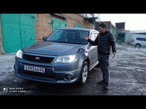 Subaru Forester обзор! 2 литра на механике! 2008-го года