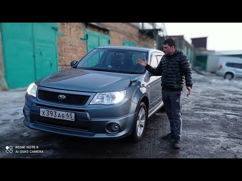 Subaru Forester обзор! 2 литра на механике! 2008-го года