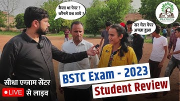 BSTC 2023 Paper Solution || BSTC 2023 Answer key || BSTC exam answer key || bstc student review