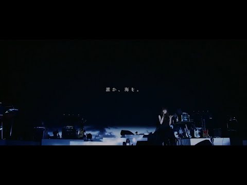 Aimer Dareka Umi Wo Live