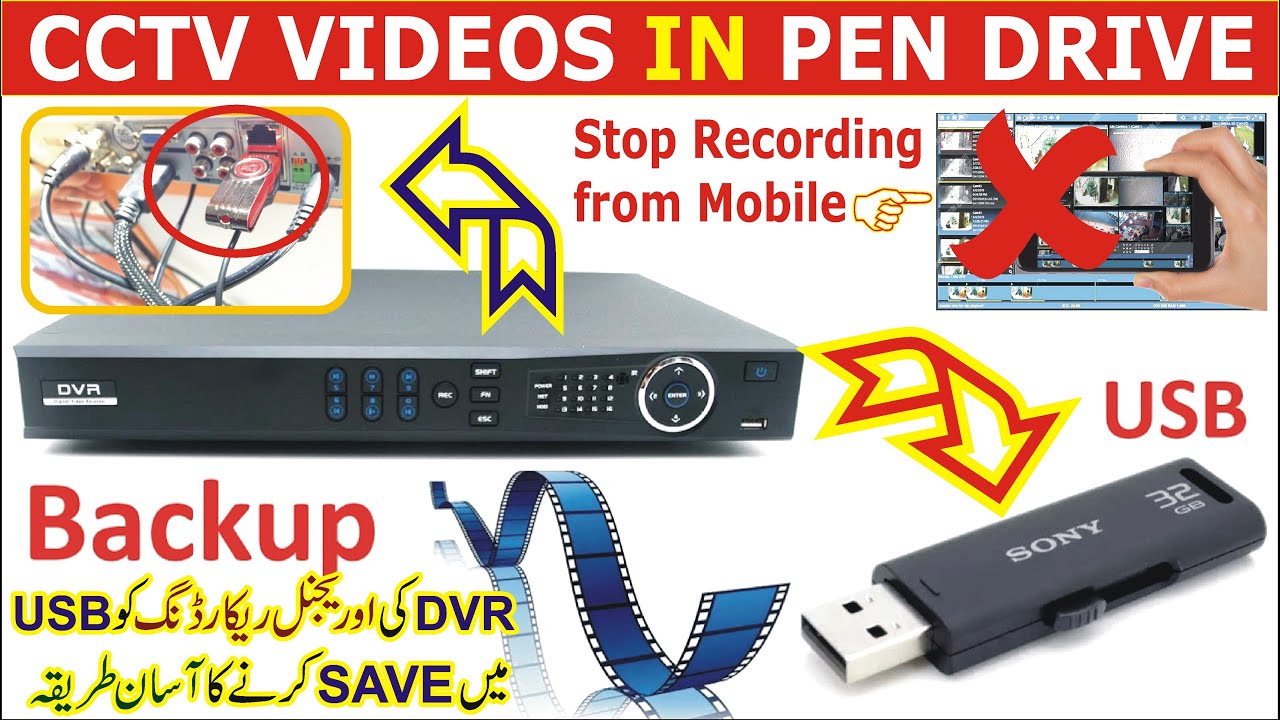 How to Creat CCTV CAMERA Footage Backup from DVR | Video Recording into ...