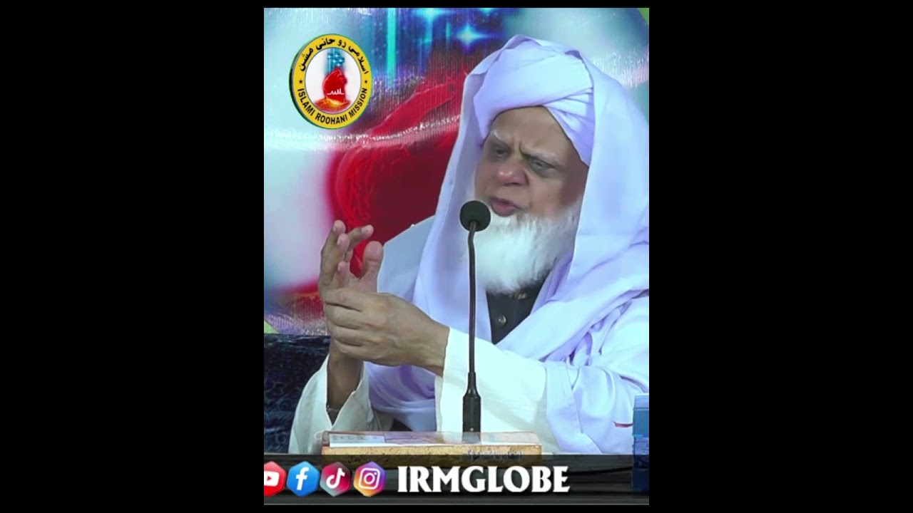 رزق حلال نہیں تو نماز، رو‌‌زہ و ‌‌زکوات کوئی نیکی قبول نہیں| ایسا شخص کیسے رو‌‌زے رکھے ؟