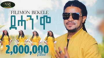 Filimon Bekele - Dehan