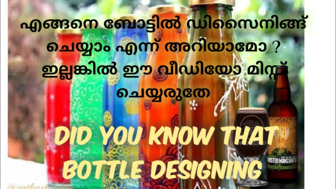 How to create bottle designing Malayalam എങ്ങനെ bottle ഡിസൈനിങ് ചെയ്യാം YouTube