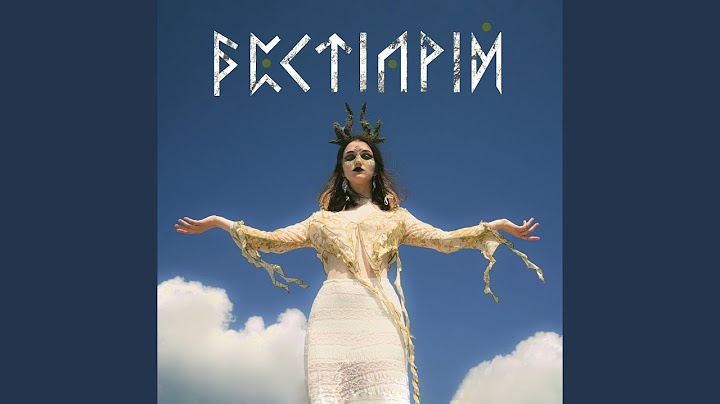 Підмінок