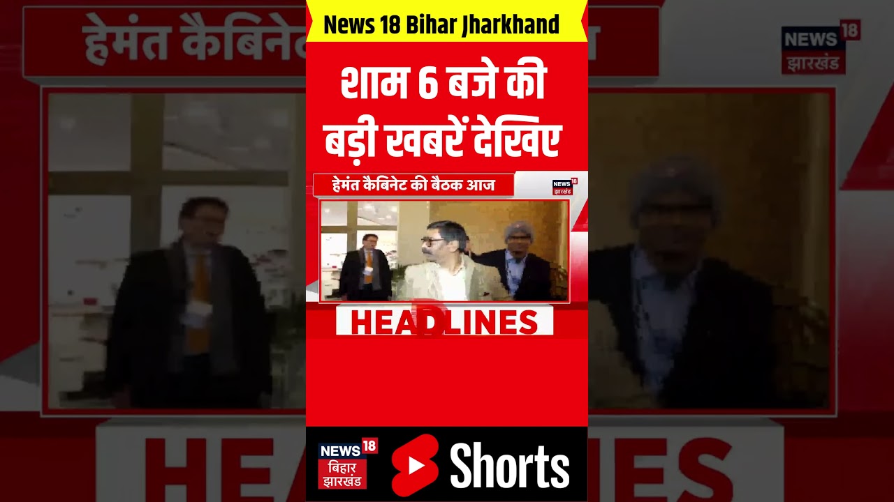 Bihar Big News : आज शाम 6 बजे की बड़ी खबरें | Bihar Budget Session 2026 | PM Modi |Nitish | Tejashwi