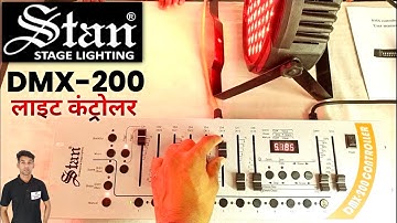 DMX 512 disco light controller || DMX 200 light controller like DMX 512 || DMX 512 controller price