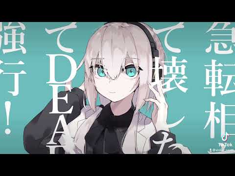 マーシャル・マキシマイザー歌ってみた!